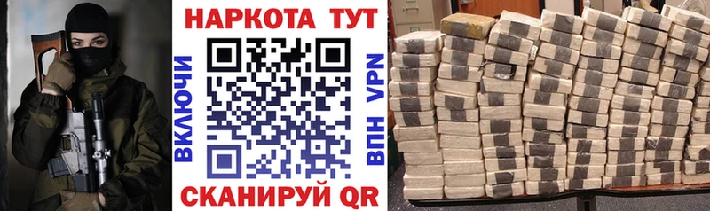 Как найти наркотики Красногорск APVP Меф Гашиш