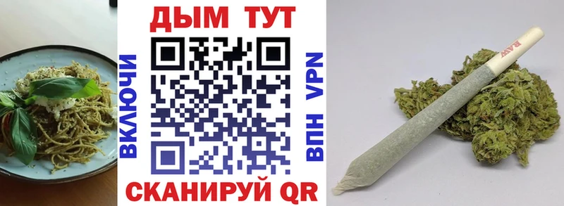 Canna-Cookies марихуана купить сайты omg ONION Красногорск