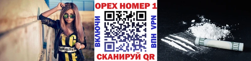 купить   даркнет наркотические препараты  Кокаин VHQ  Красногорск 