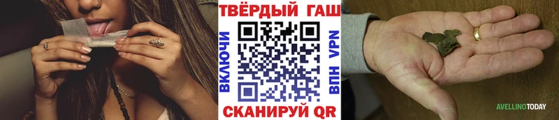 где можно купить   Красногорск  блэк спрут tor  ГАШИШ гашик 