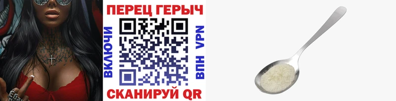 ГЕРОИН герыч  Красногорск 