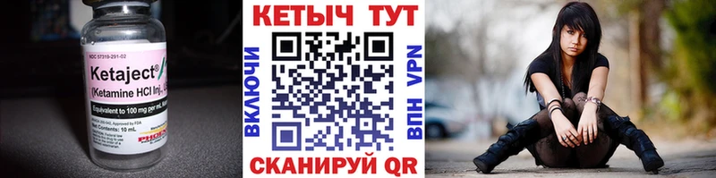 КЕТАМИН ketamine  Красногорск 