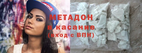 трава Богородск