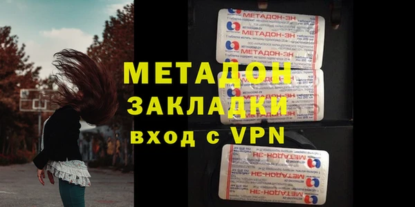 трава Богородск