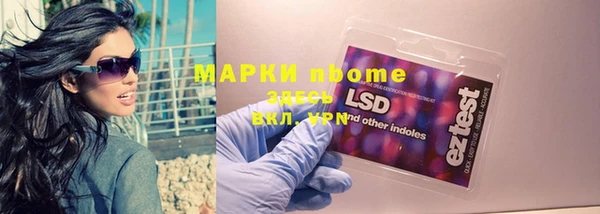 соль курить ск Богданович