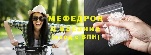 соль курить ск Богданович