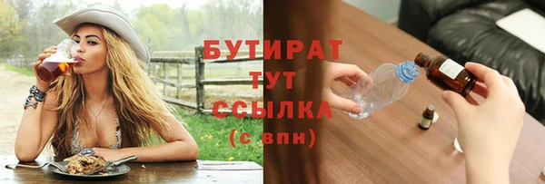 трава Богородск