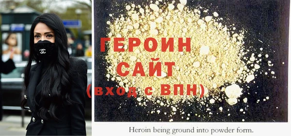 соль курить ск Богданович