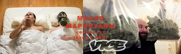 соль курить ск Богданович