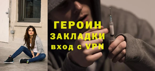 соль курить ск Богданович