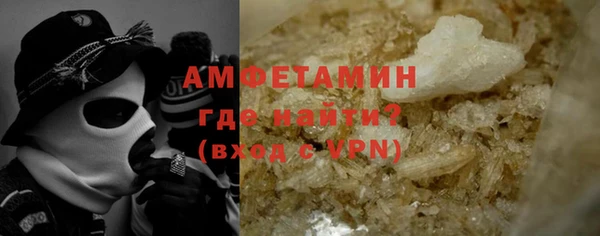 трава Богородск