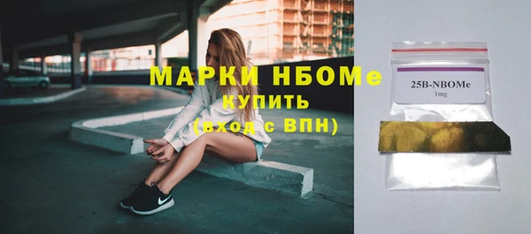 трава Богородск