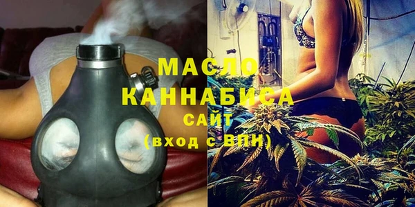 соль курить ск Богданович