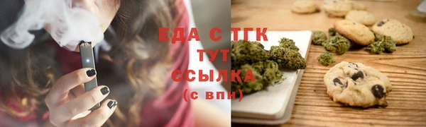 трава Богородск