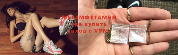 соль курить ск Богданович