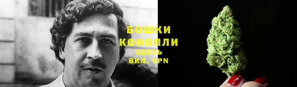 трава Богородск