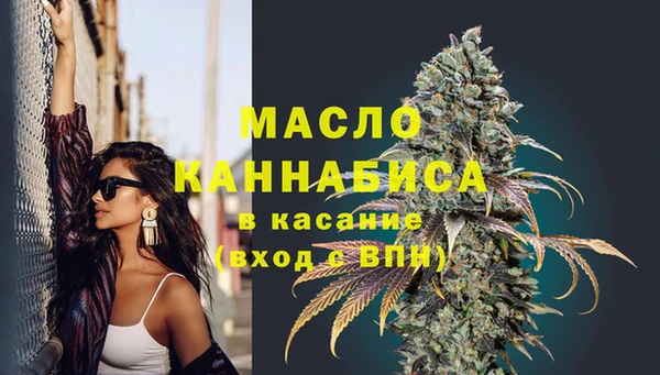 соль курить ск Богданович
