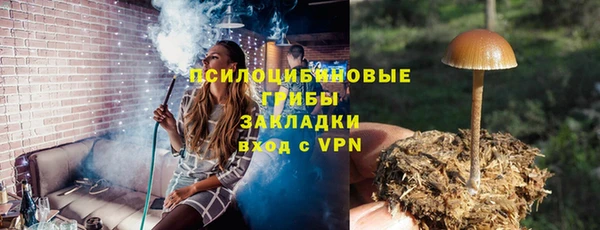 трава Богородск
