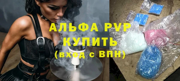 a pvp Богородицк