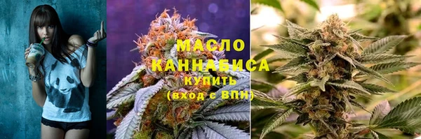 соль курить ск Богданович