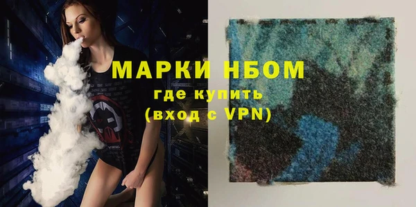 соль курить ск Богданович