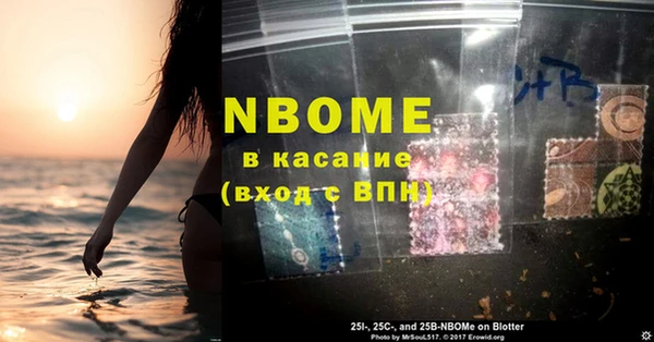 соль курить ск Богданович