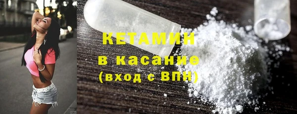 соль курить ск Богданович