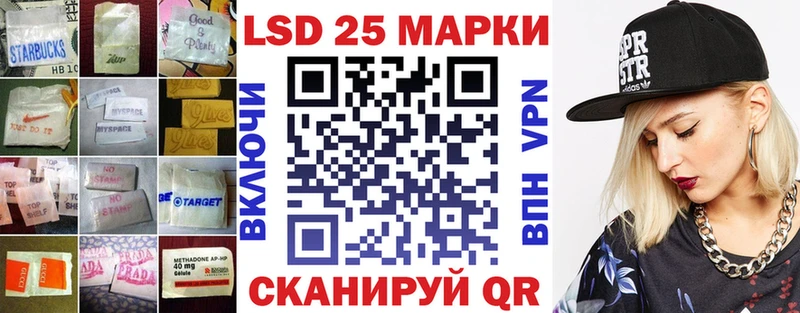 LSD-25 экстази кислота где купить Красногорск