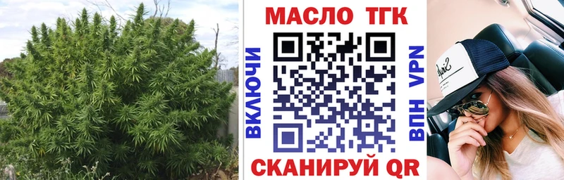 ТГК вейп  наркотики  кракен сайт  Красногорск 