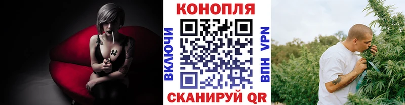 Бошки марихуана Ganja  Красногорск 